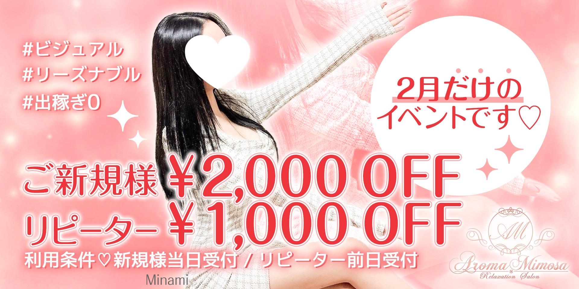 #ﾋﾞｼﾞｭｱﾙ#ﾘｰｽﾞﾅﾌﾞﾙ#出稼ぎ0