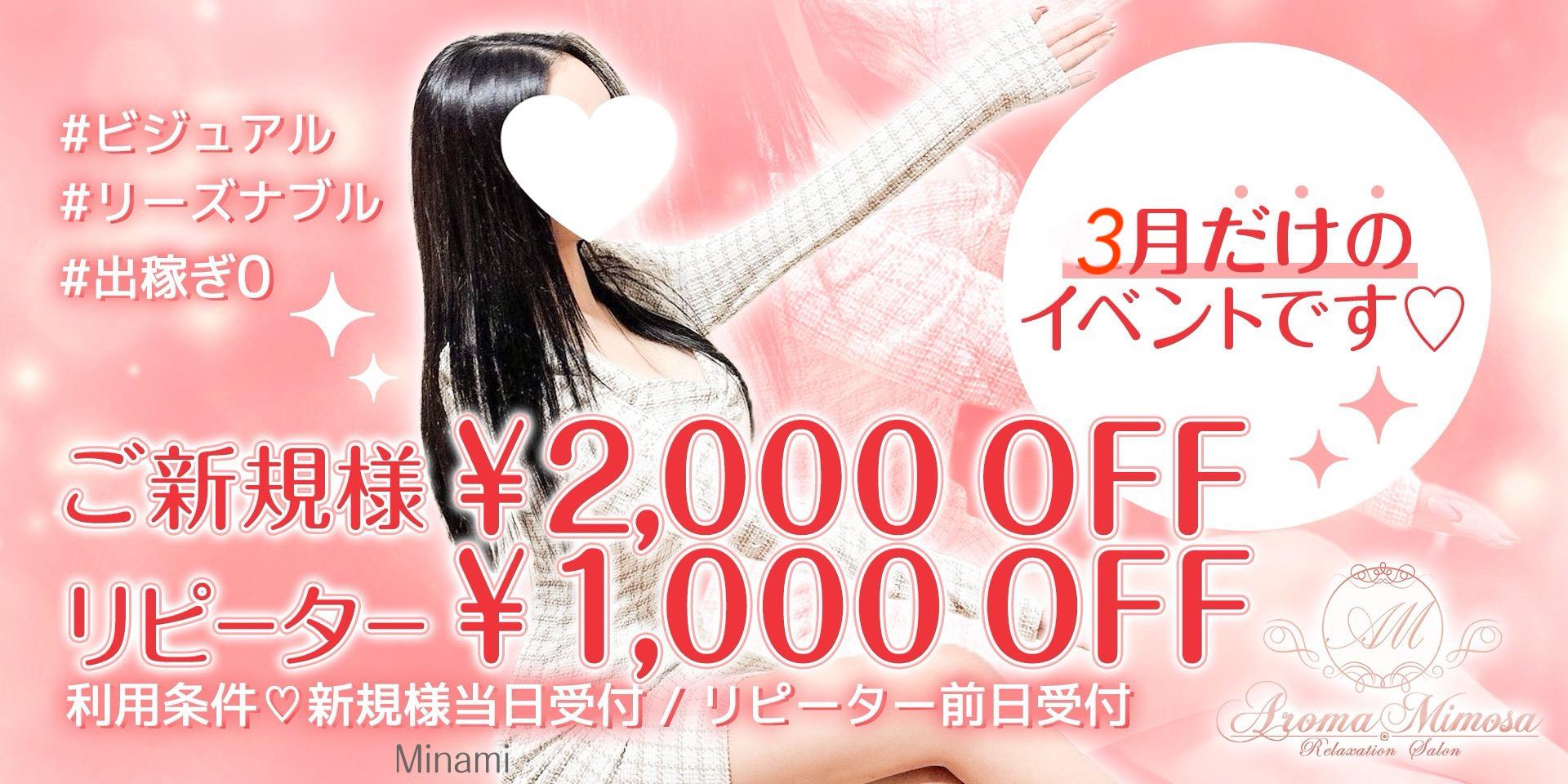 #ビジュアル#リーズナブル#出稼ぎ0